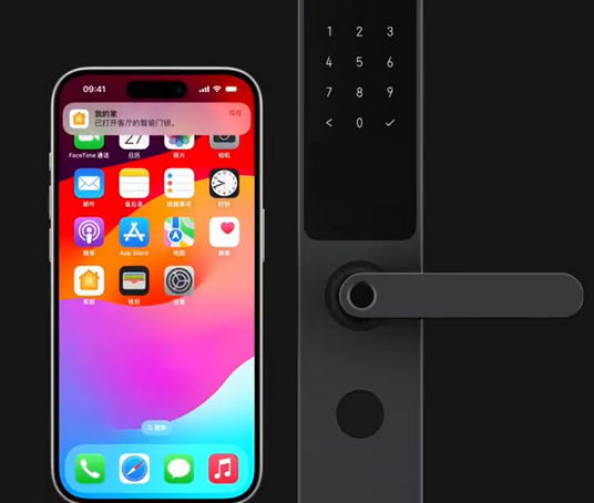 海勃湾iPhone维修站分享在iPhone上使用家庭钥匙开启智能门锁 