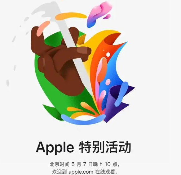 海勃湾海勃湾ipad维修服务点分享新款iPad Pro和iPad Air要来了