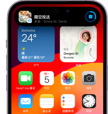 海勃湾apple维修服务分享两台iPhone靠近即可共享照片和视频 