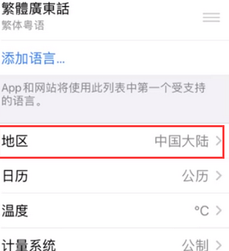 海勃湾苹果无线网维修店分享iPhone无线局域网无法开启怎么办