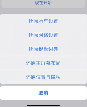 海勃湾apple服务站点分享iPhone上个人热点丢失了怎么办