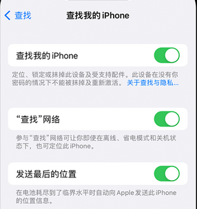 海勃湾apple维修店分享如何通过iCloud网页查找iPhone位置 