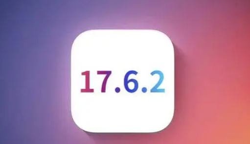 海勃湾苹果维修店铺分析iOS 17.6.2即将发布 