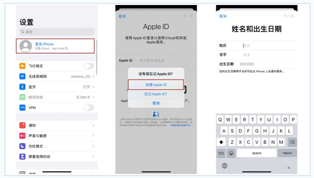 海勃湾苹果维修网点分享:Apple ID有什么用?新手如何注册iPhone14 ID? 