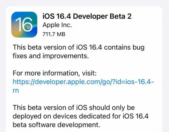 海勃湾苹果手机维修分享：iOS16.4 Beta2升级建议 