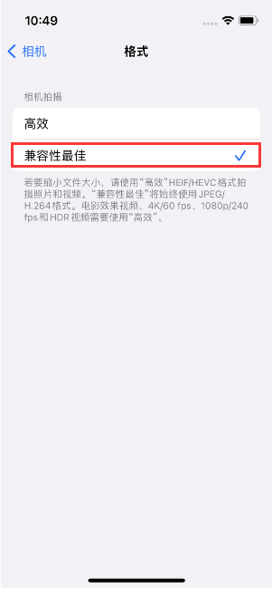 海勃湾苹果14维修店分享iPhone14相机拍照不清晰，照片发黄怎么办 