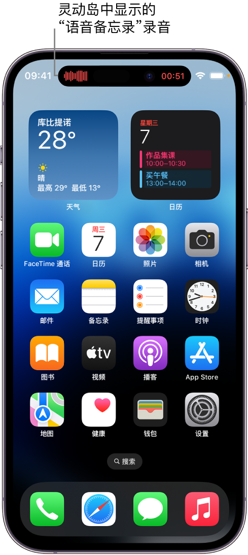 海勃湾苹果14维修分享在 iPhone 14 Pro 机型中查看灵动岛活动和进行操作 