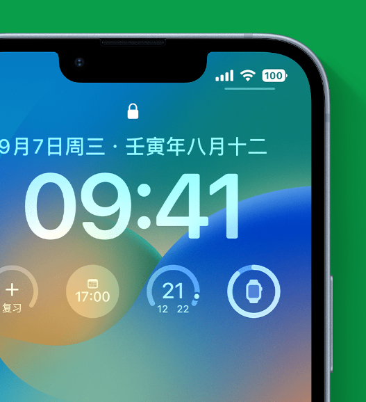 海勃湾苹果手机维修分享官方推荐体验这些 iOS 16 新功能 