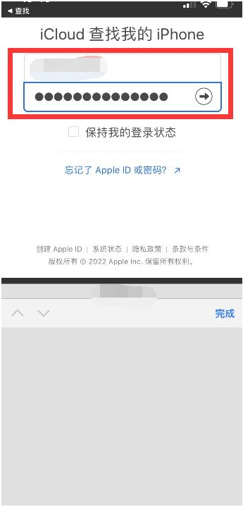 海勃湾苹果13维修分享丢失的iPhone13关机后可以查看定位吗 