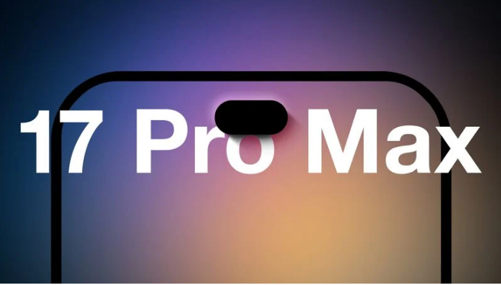 海勃湾苹果手机维修分享12GB RAM升级将仅限于 iPhone 17 Pro Max 