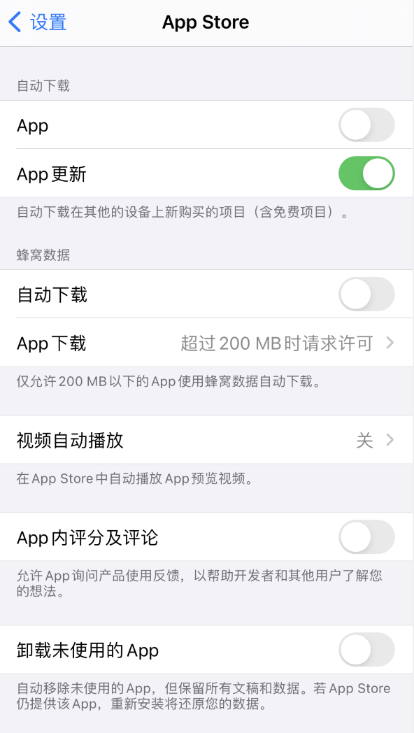 海勃湾苹果手机维修分享iPhone 12 已安装的 App 为什么会又显示正在安装 