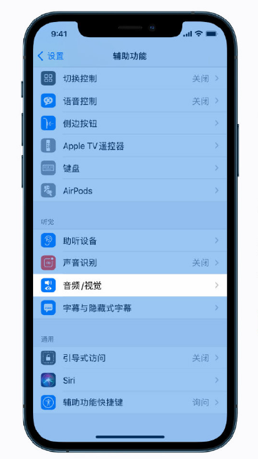 海勃湾苹果手机维修分享iPhone 12 小技巧 