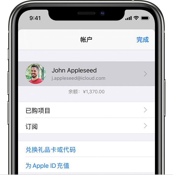 海勃湾苹果手机维修分享iPhone 12 如何隐藏 App Store 已购项目 