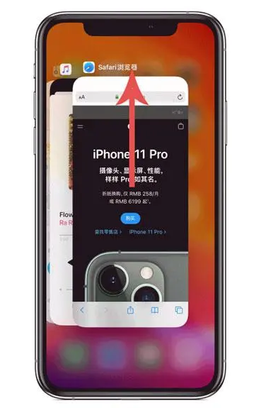 海勃湾苹果手机维修分享iPhone 12关闭运行程序方法教程 