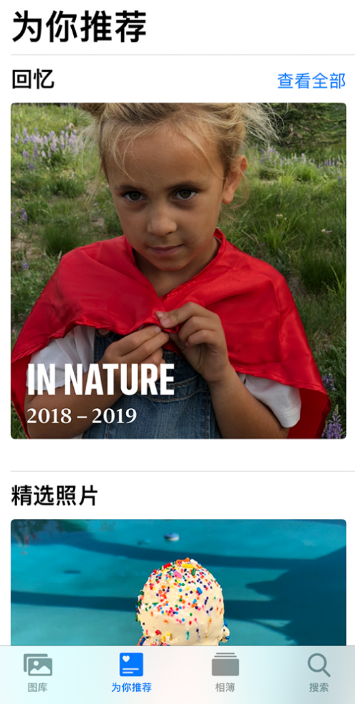海勃湾苹果手机维修分享iOS 14 照片小组件如何删除不想看到的图片 