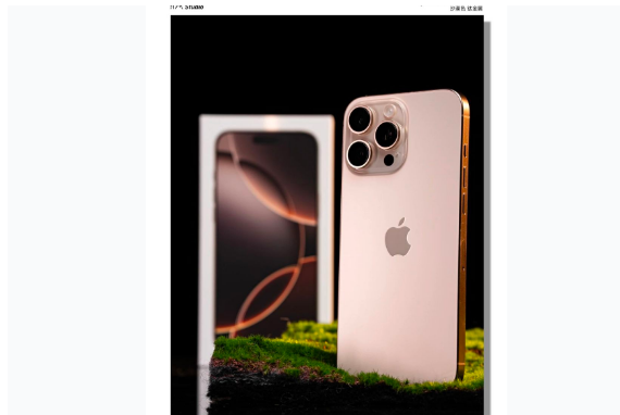 海勃湾苹果手机维修分享iPhone 16 Pro Max换电池 
